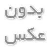 سوغات و صنایع دستی بلوچستان